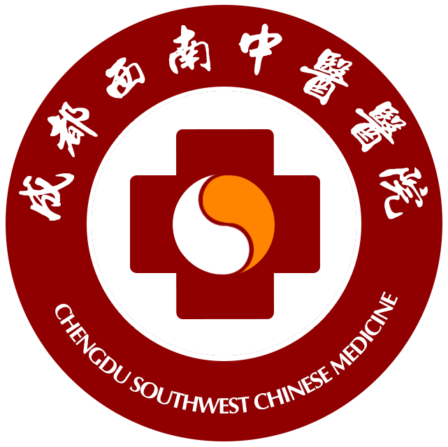 成都西南中医医院