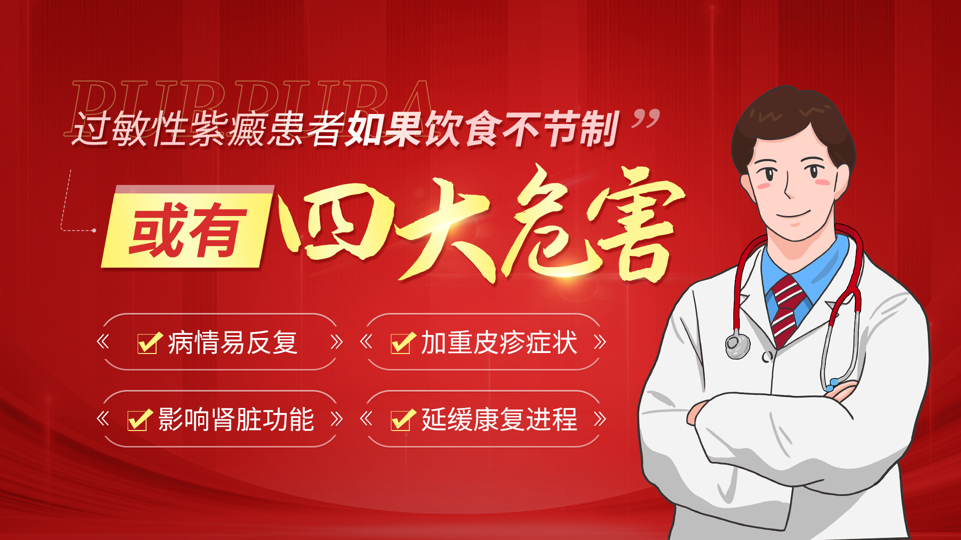 公众号文章配图 (53)