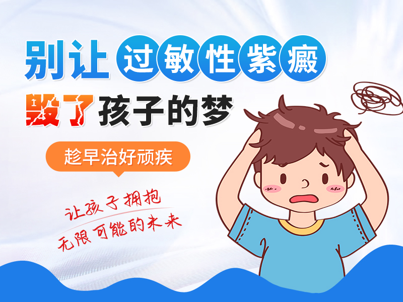成都西南中医医院病紫癜专科房里出了个“小画师”