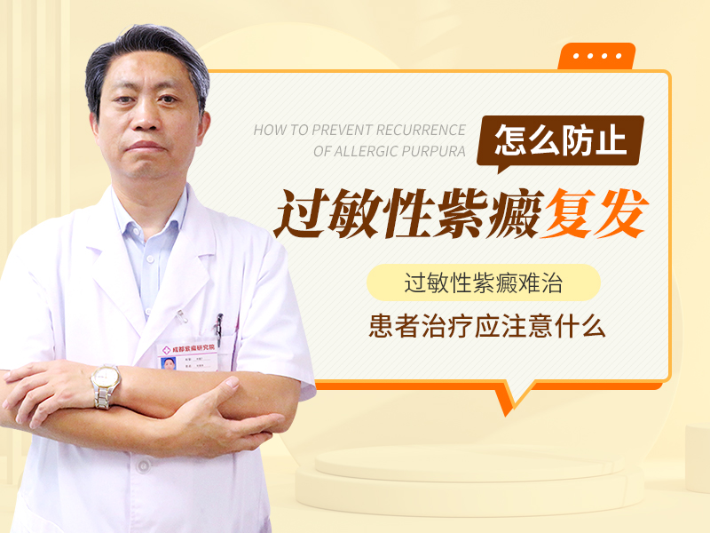 医疗质量提升行动年，成都西南中医医院在行动